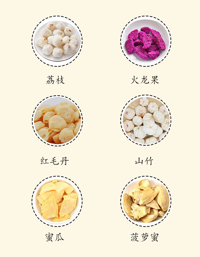 freeze-dried-fruit